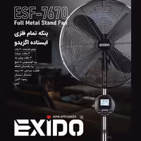 پنکه تمام فلزی ایستاده اگزیدو مدل ESF-7670