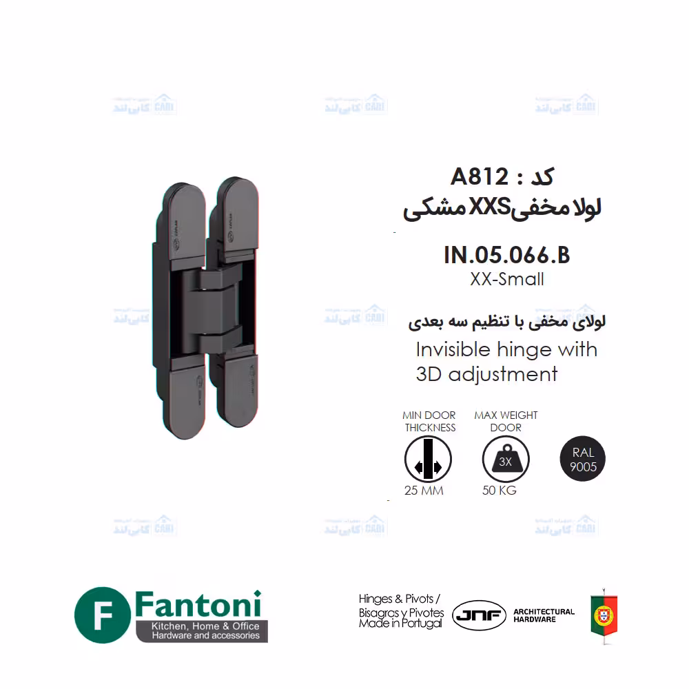لولا مخفی XXS مشکی IN05066B فانتونی A812
