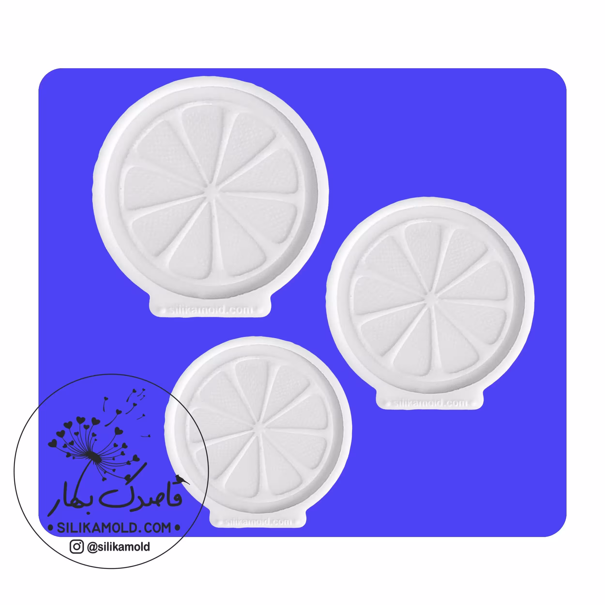 قالب سیلیکونی لیمو (حکاکی شده)