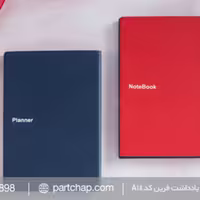 پلنر فرین کد A14