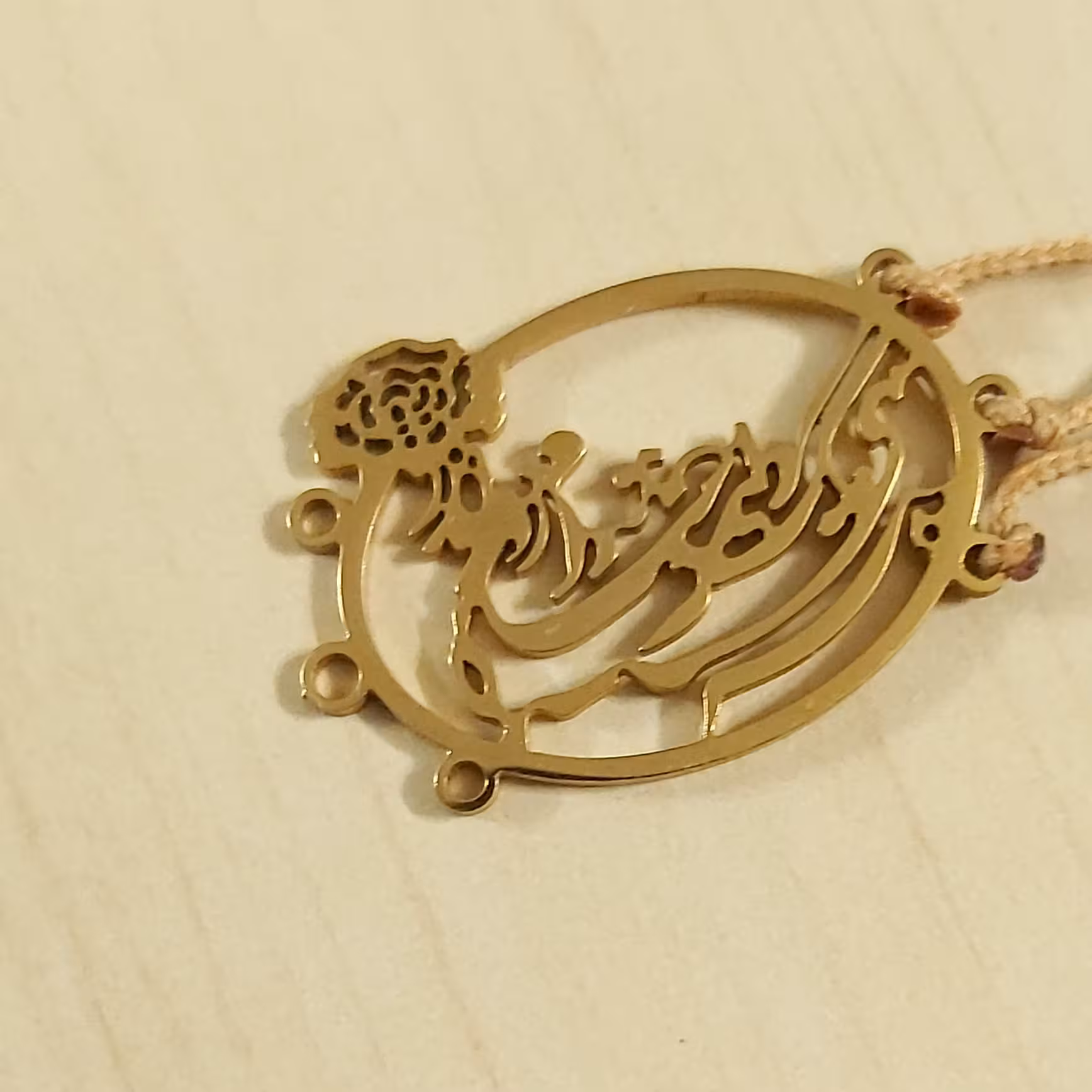 خرجکار پلاک .شعر