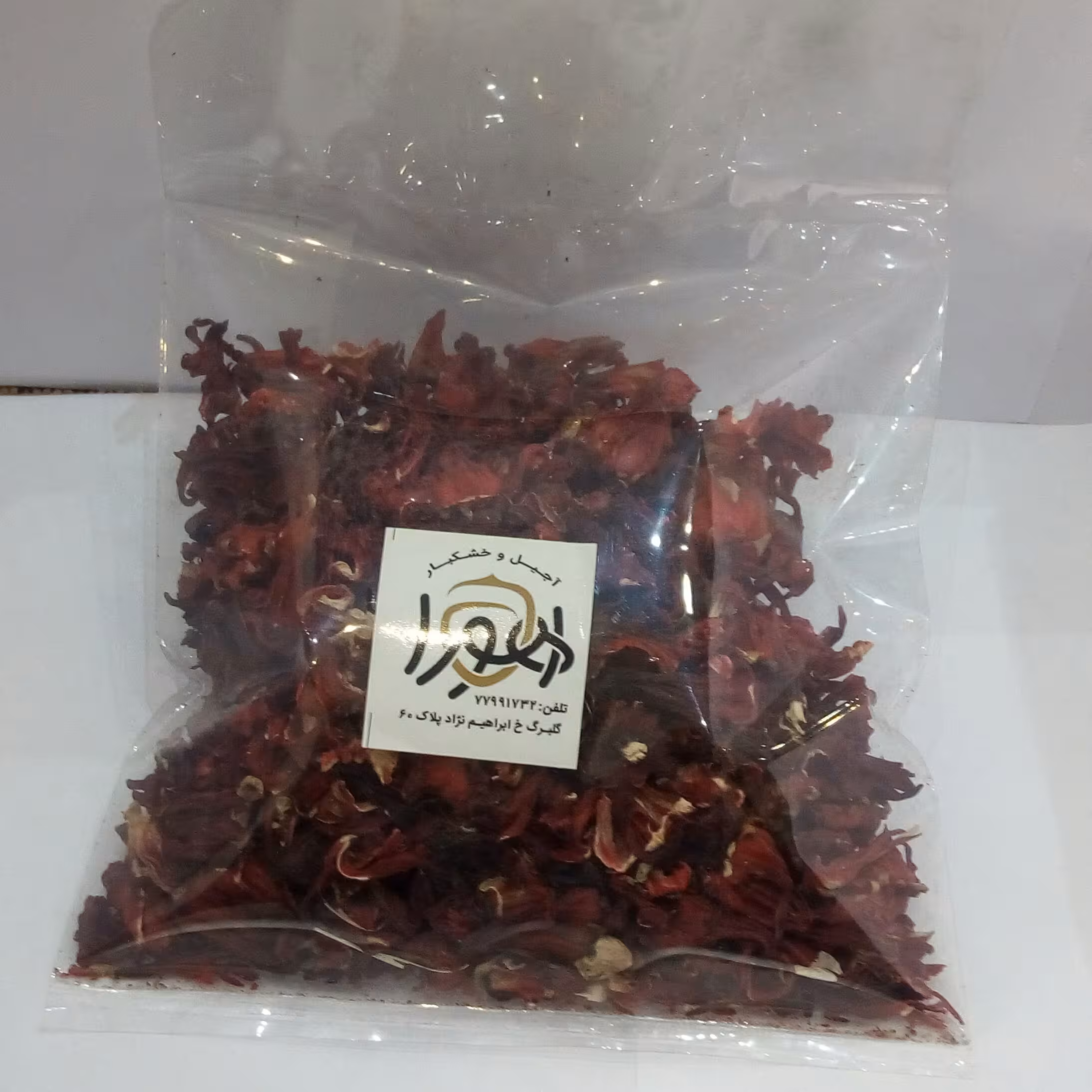 چای ترش 100 گرم