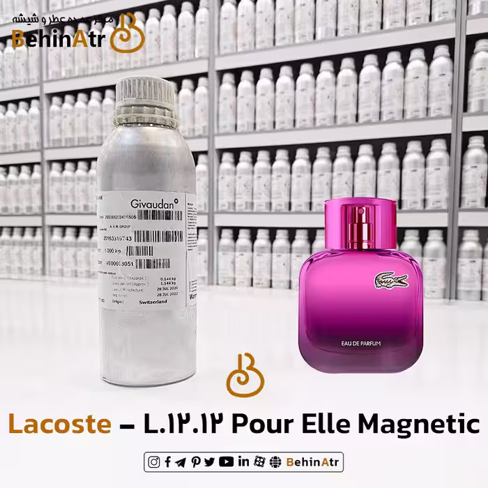 عطر لاگوست مگنتیک ال 12 زنانه – لاگوست