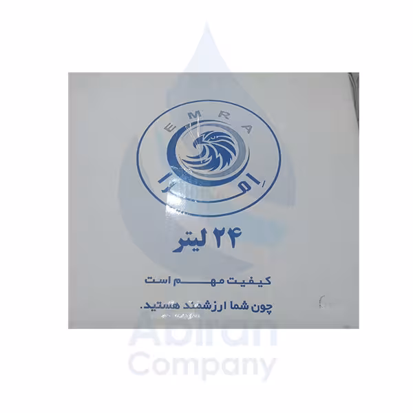 منبع تحت فشار 24 لیتری امرا