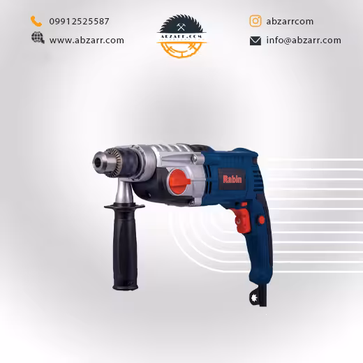 دریل 13 گیربکس صنعتی رابیــن مدل R1009 (( اقساط یک ساله ))