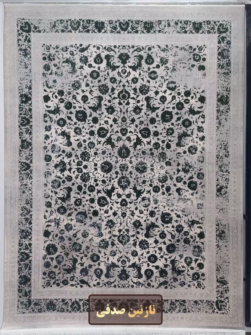 فرش 1200شانه کاشان تراکم 3600صددرصد اکرولیک نازنین صدفی  mg