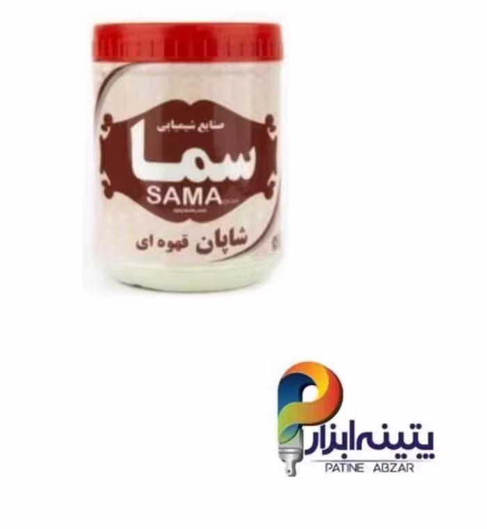شاپان سما (Sama) قهوه ای، بسته 1 کیلویی