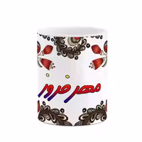 ماگ   اسم مهرفروز  سنتی گل و بته کد mgh47756