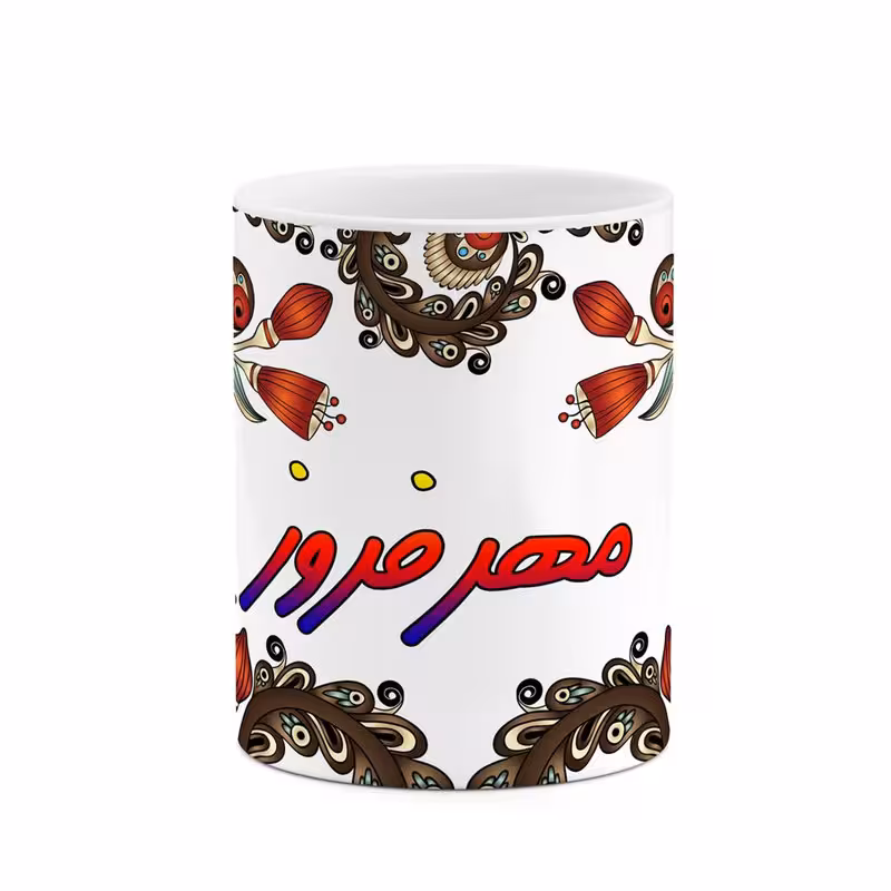 ماگ   اسم مهرفروز  سنتی گل و بته کد mgh47756