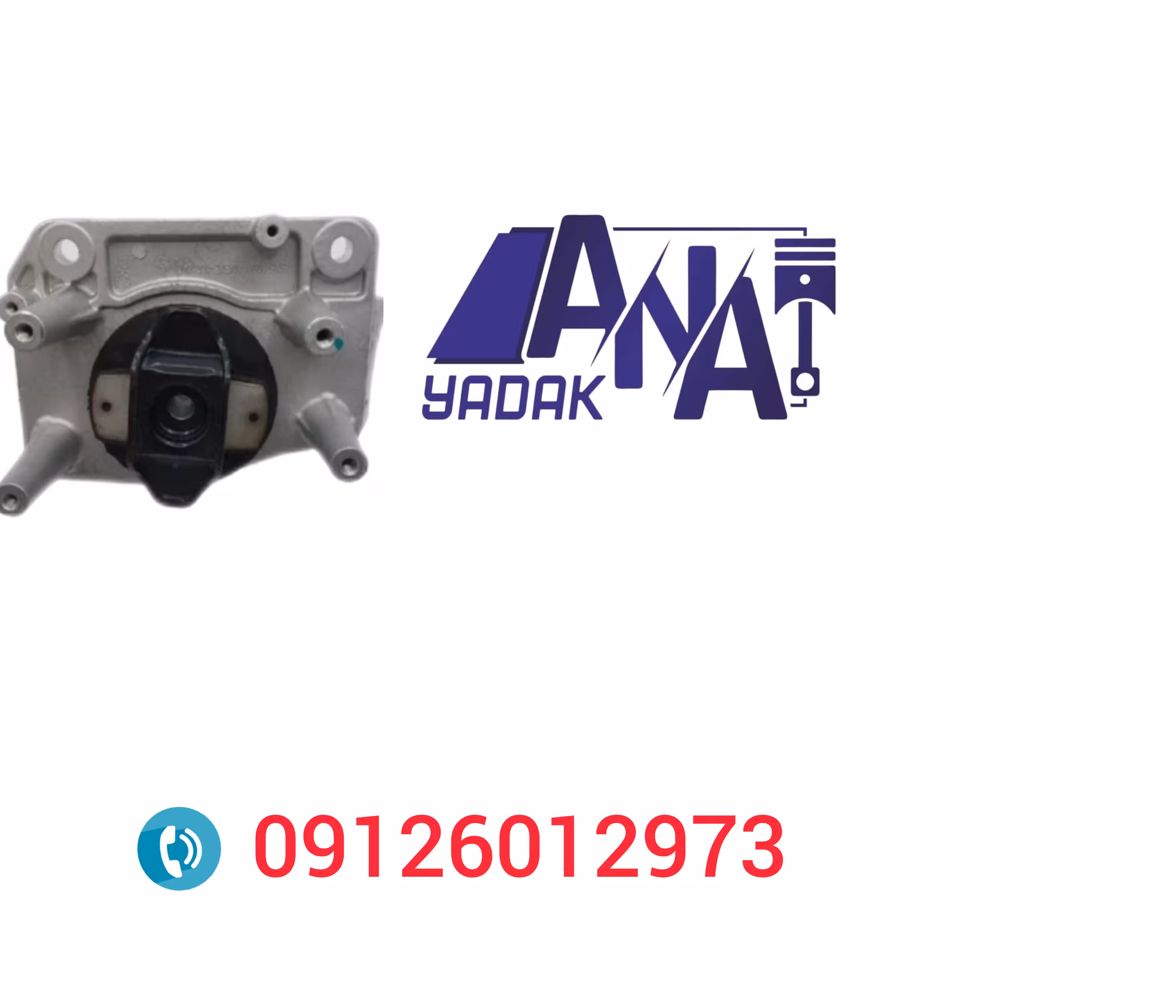 دسته موتور چپ فرداموتور t5