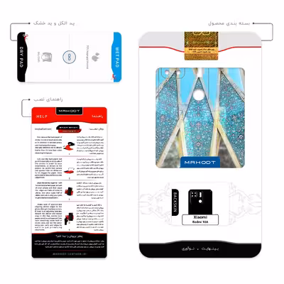 برچسب پوششی ماهوت مدل KHAYAM-Tomb مناسب برای گوشی موبایل شیائومی Redmi 10A