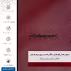 برچسب پوششی ماهوت مدل RL-CYBRPNK مناسب برای گوشی موبایل سامسونگ Galaxy J7 Prime