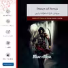 برچسب پوششی ماهوت مدل Prince of Persia مناسب برای تبلت اپل iPad Pro 10.5 2017 A1701