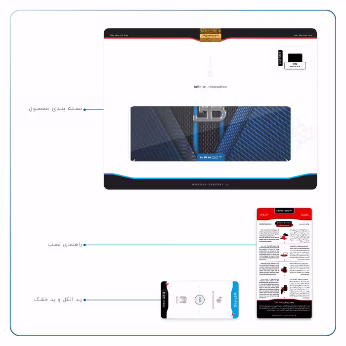 برچسب پوششی ماهوت مدل BUGATTI مناسب برای تبلت اچ تی سی Nexus 9 2014