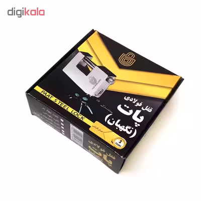 قفل کتابی پات مدل 1000-B