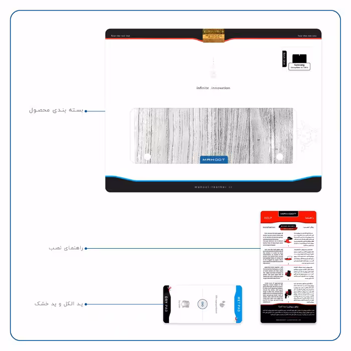 برچسب پوششی ماهوت مدل White Wood مناسب برای تبلت سامسونگ Galaxy Note 10.1 2012 N8010