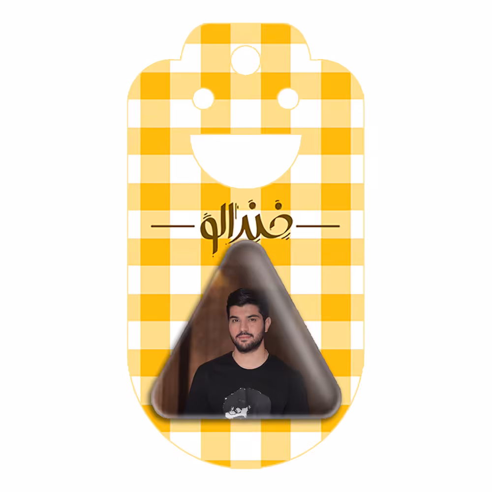 پیکسل خندالو طرح سینا مهراد مدل مثلثی کد 10374