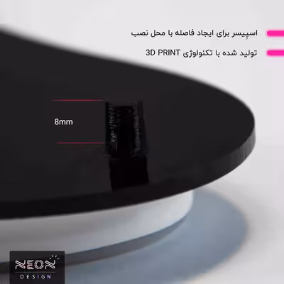 چراغ دیواری نئون دیزاین طرح BL_PR