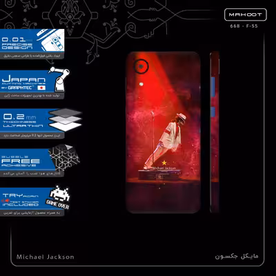 برچسب پوششی ماهوت مدل Michael Jackson-FullSkin مناسب برای گوشی موبایل سامسونگ Galaxy A03 Core