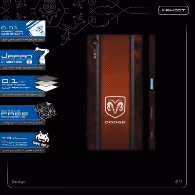 برچسب پوششی ماهوت مدل Dodge-FullSkin مناسب برای گوشی موبایل سونی Xperia XZ