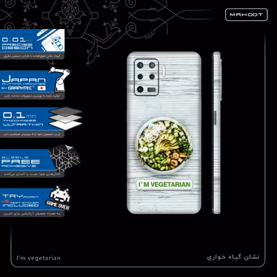 برچسب پوششی ماهوت مدل I'm-vegetarian-FullSkin مناسب برای گوشی موبایل اپو A94 4G