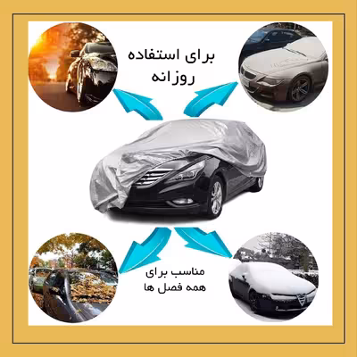 چادر خودرو لوکس سهیل مدل شمعی مناسب برای جک S5