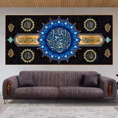 پرچم مدل کتیبه پشت منبری حضرت محمد(ص) کد 7875S