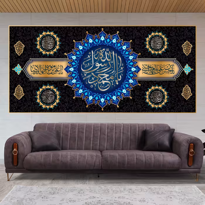 پرچم مدل کتیبه پشت منبری حضرت محمد(ص) کد 7875S