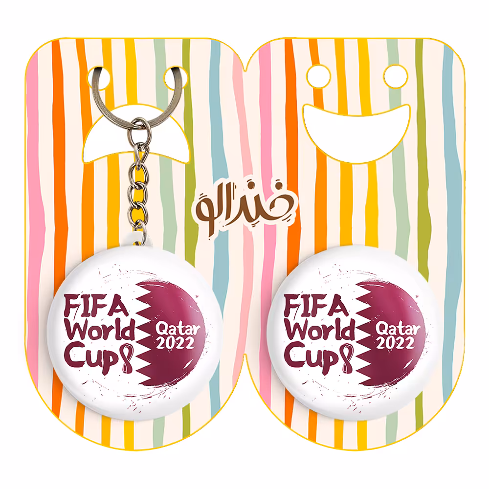 پیکسل خندالو مدل جام جهانی کد 20738 به همراه جاکلیدی