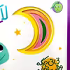 کتاب لاک پشت کوچولو مجموعه نی نی دیگه وقت خوابه اثر فریبا نباتی انتشارات پیام مشرق