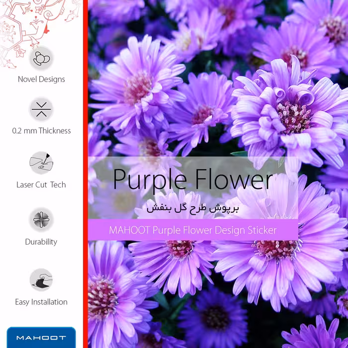 برچسب پوششی ماهوت مدل Purple-Flower-FullSkin مناسب برای گوشی موبایل سامسونگ Galaxy S22 Ultra 5G