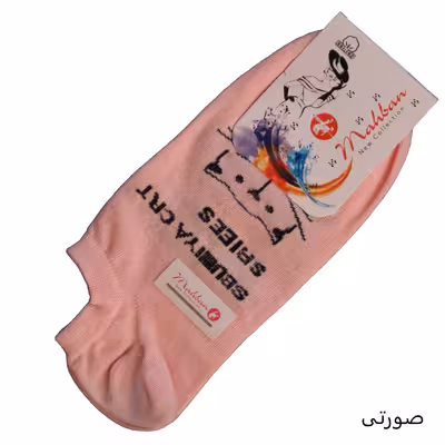 جوراب بچگانه مهبان مدل گربه کد 8459