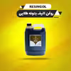 روغن الیف بتونه رزین گل مدل 02 حجم 4 لیتر