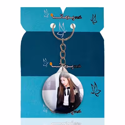 جاکلیدی پرمانه طرح Apinkگروه موسیقی کد pmy.11933