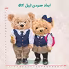 استیکر پارچه و لباس مدل dtf طرح تدی کد H20.183 مجموعه 3 عددی