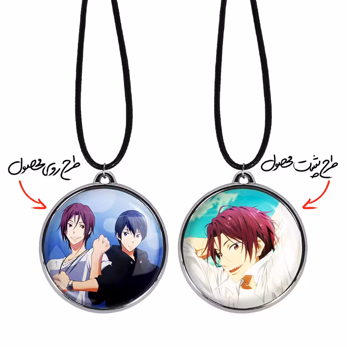 گردنبند خندالو مدل رین ماتسوکا و هاروکا و رین انیمه فری کد 1560715605