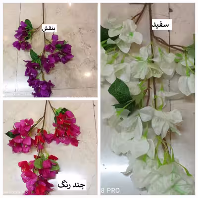 گل مصنوعی مدل کاغذی کد HB-1002