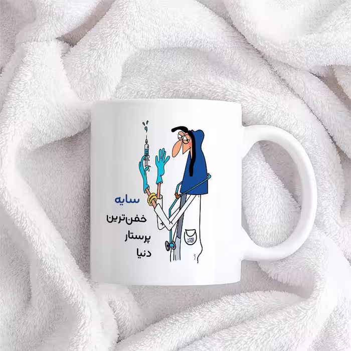 ماگ حس آمیزی طرح پرستار مدل سایه