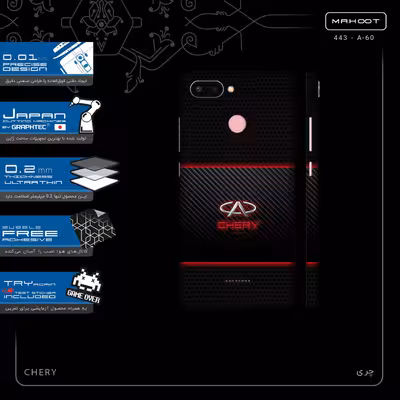 برچسب پوششی ماهوت مدل CHERY-FullSkin مناسب برای گوشی موبایل شیائومی Redmi 6