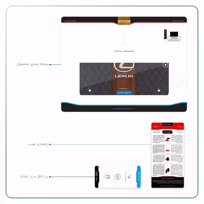 برچسب پوششی ماهوت مدل Lexus-Logo مناسب برای تبلت سامسونگ Galaxy Tab S2 9.7 2016 T819N