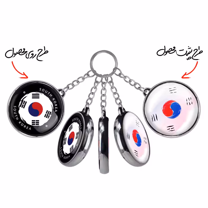 جاکلیدی خندالو طرح پرچم کره جنوبی مدل دوطرفه کد 2055420550