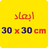 برچسب بدنه خودرو لیزارد مدل آفرود طرح اسکلت کد LZD-765 بسته دو عددی