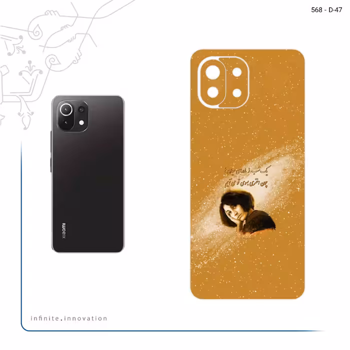 برچسب پوششی ماهوت مدل Forough Farrokhzad مناسب برای گوشی موبایل شیائومی 11 Lite 5G NE