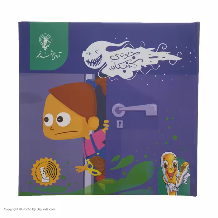 قلم هوشمند آوای هوشمند قلم مدل اسمارتی قصه گو