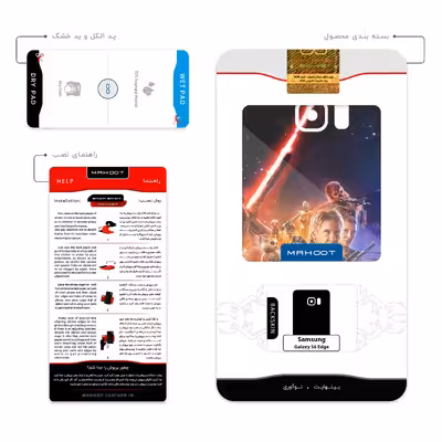 برچسب پوششی ماهوت مدل Star Wars مناسب برای گوشی موبایل سامسونگ Galaxy S6 Edge