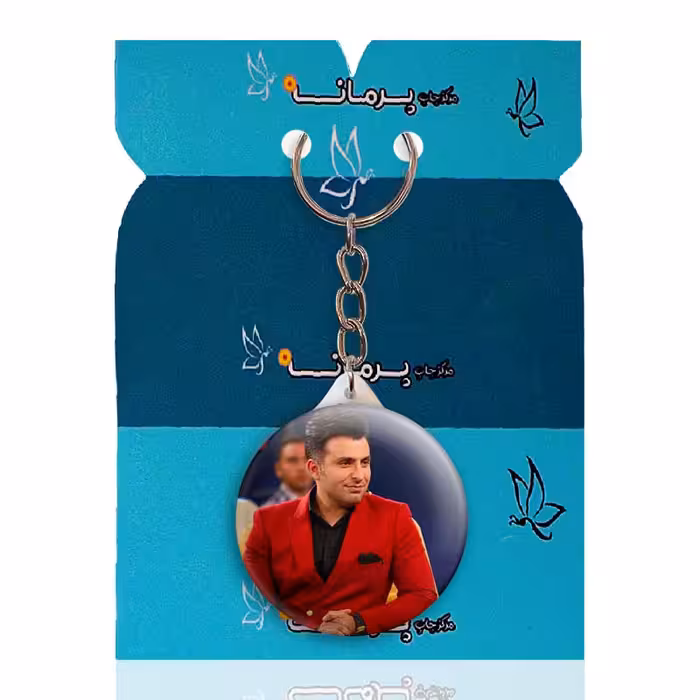 جاکلیدی پرمانه طرح علیرضا طلیسچی کد pmy.20984