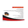 رنگ روغنی براق الکیدی نانوشیلد مدل NSGAOP4kg وزن 4 کیلوگرم