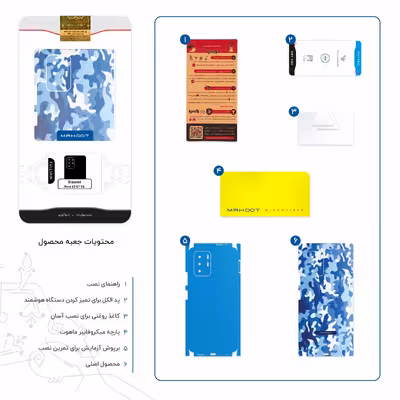 برچسب پوششی ماهوت مدل Army-Winter-FullSkin مناسب برای گوشی موبایل شیائومی Poco X3 GT 5G