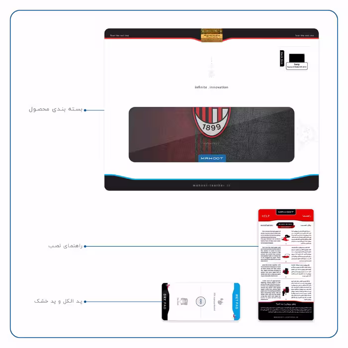 برچسب پوششی ماهوت مدل AC-Milan مناسب برای تبلت سونی Xperia Z2 Tablet LTE 2014