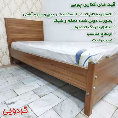 تخت خواب یک نفره کد SP001 سایز 90x200 سانتیمتر